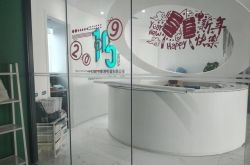 1分钟科普下!惠州公司电话_哔哩哔哩-3